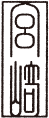 宮崎